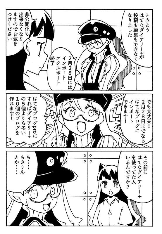 f:id:orangestar:20190213124258j:plain f:id:orangestar:20190213124258j:plain