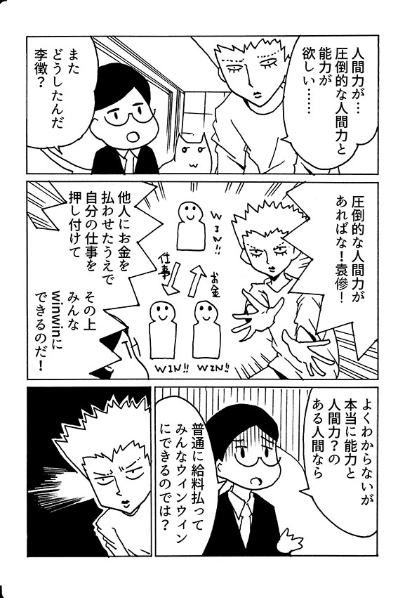 f:id:orangestar:20190213133322j:plain