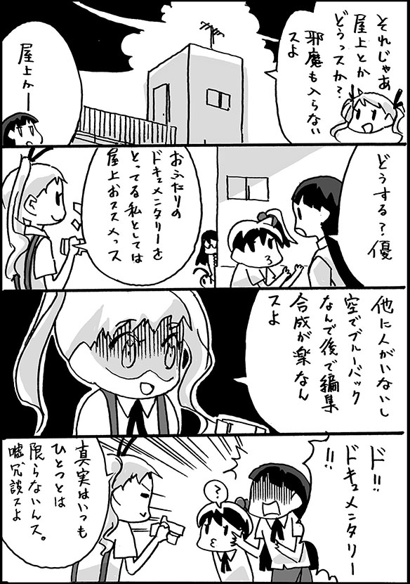 f:id:orangestar:20190226171217j:plain