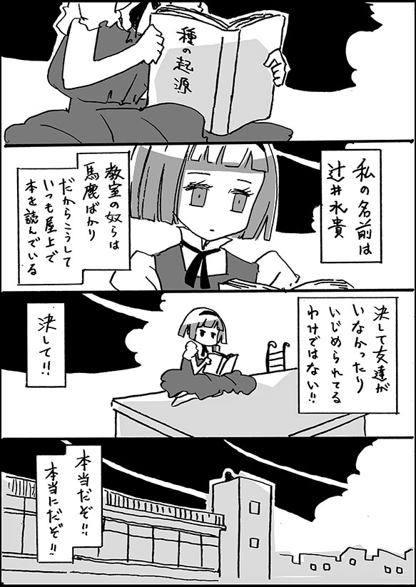 f:id:orangestar:20190226171224j:plain