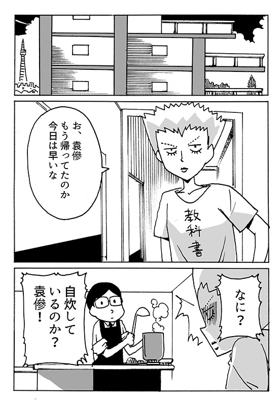 f:id:orangestar:20190424213316j:plain