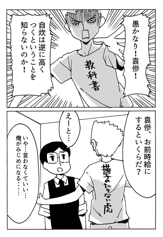 f:id:orangestar:20190424213328j:plain