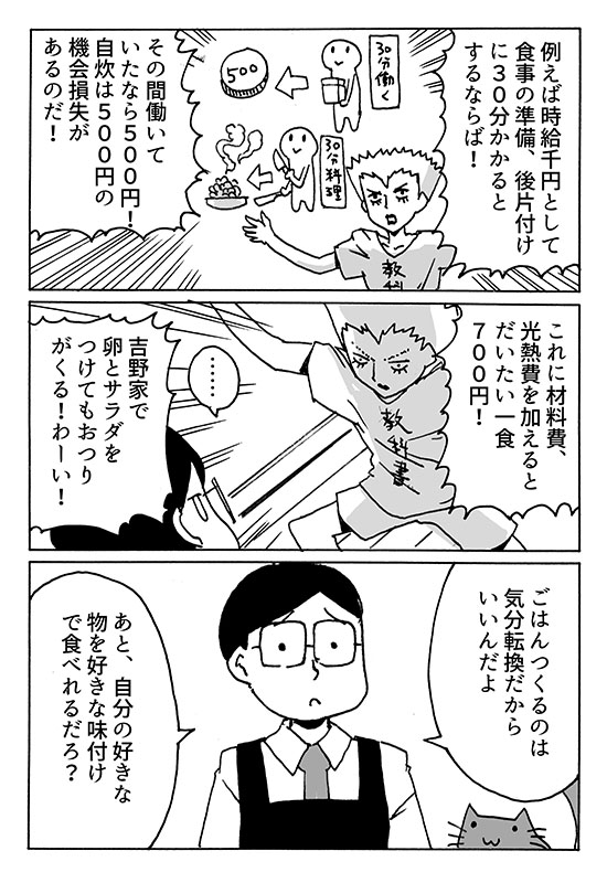 f:id:orangestar:20190424213339j:plain
