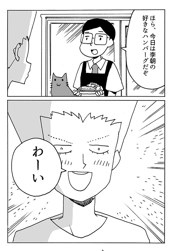 f:id:orangestar:20190424213350j:plain