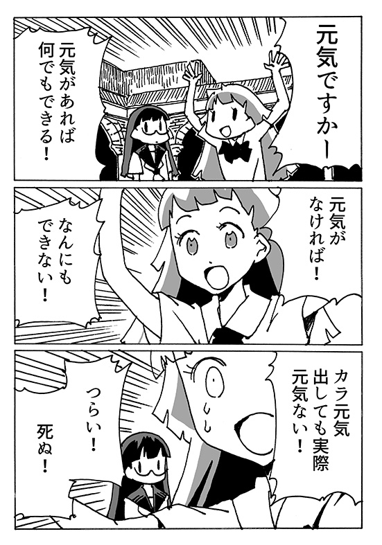 f:id:orangestar:20190424213631j:plain