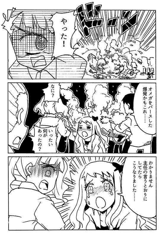 f:id:orangestar:20200112143511j:plain