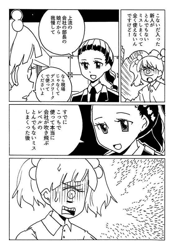 f:id:orangestar:20200112143515j:plain