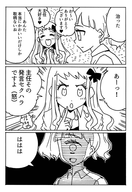 f:id:orangestar:20200112143529j:plain