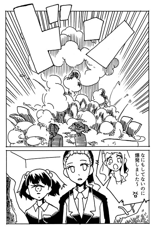 f:id:orangestar:20200112143538j:plain