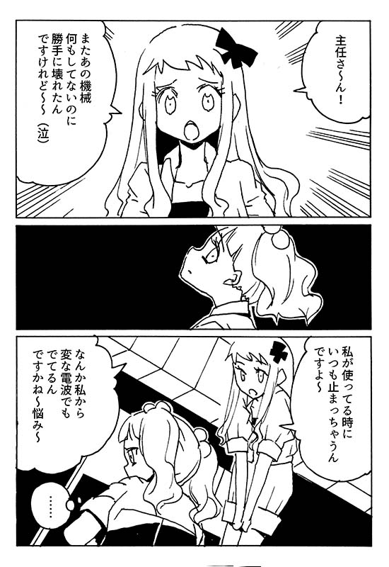 f:id:orangestar:20200112143541j:plain