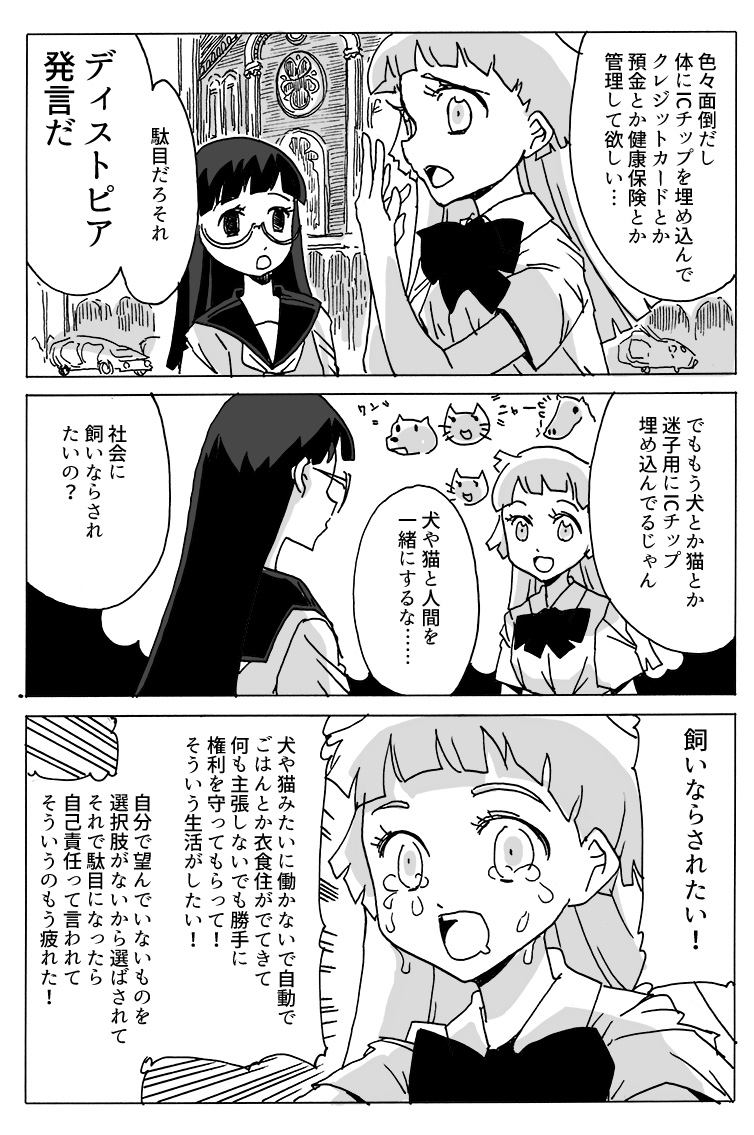 f:id:orangestar:20220210093701j:plain