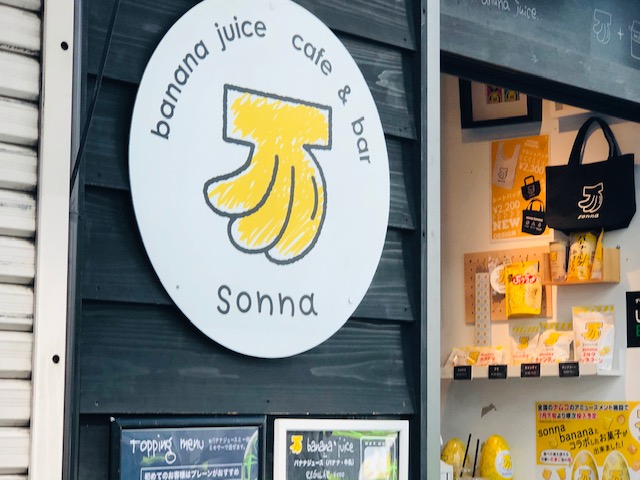 sonna banana 八丁堀