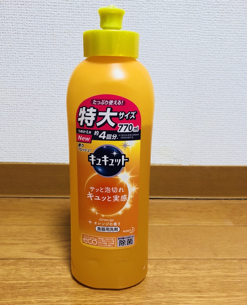 f:id:orangtan:20210319124609j:plain