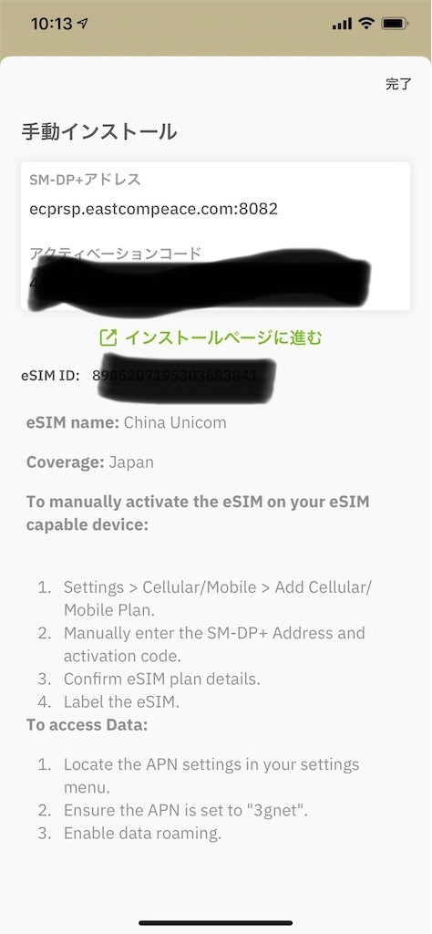 f:id:oranie:20200206101516j:image