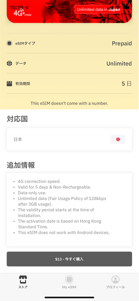 f:id:oranie:20200206102029p:image