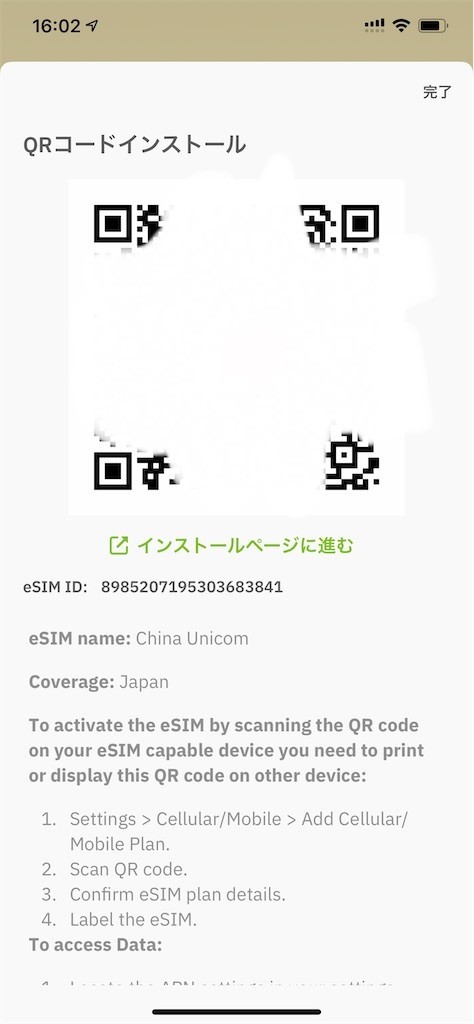 f:id:oranie:20200206160352j:image