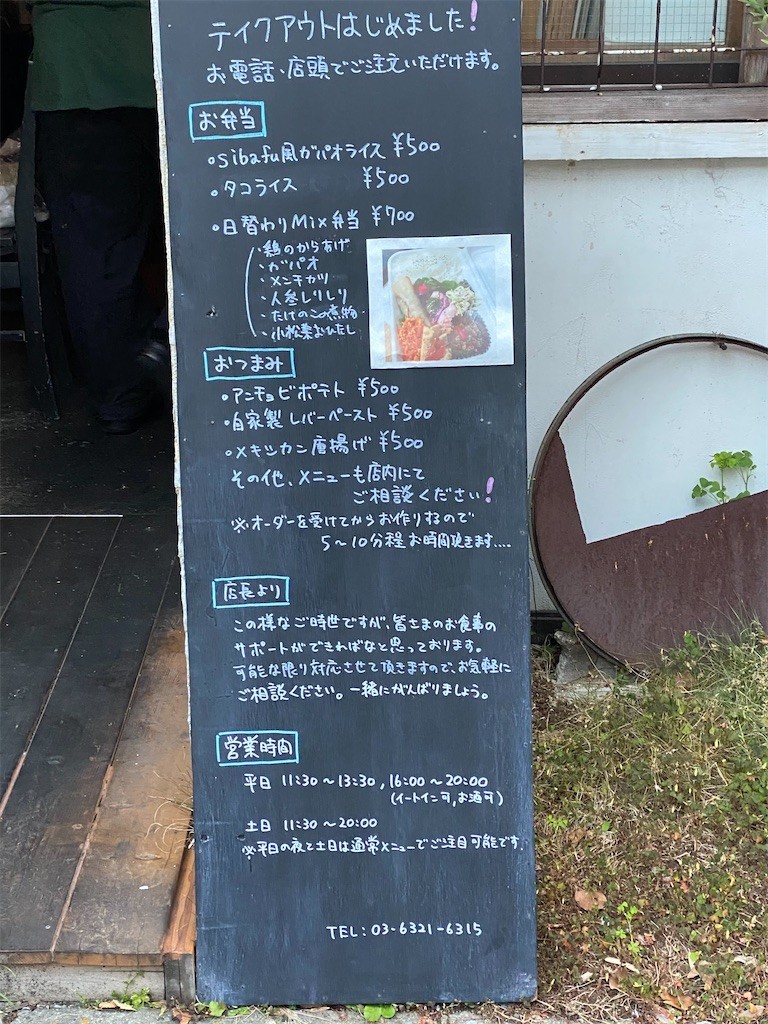 f:id:oranie:20200425224424j:image