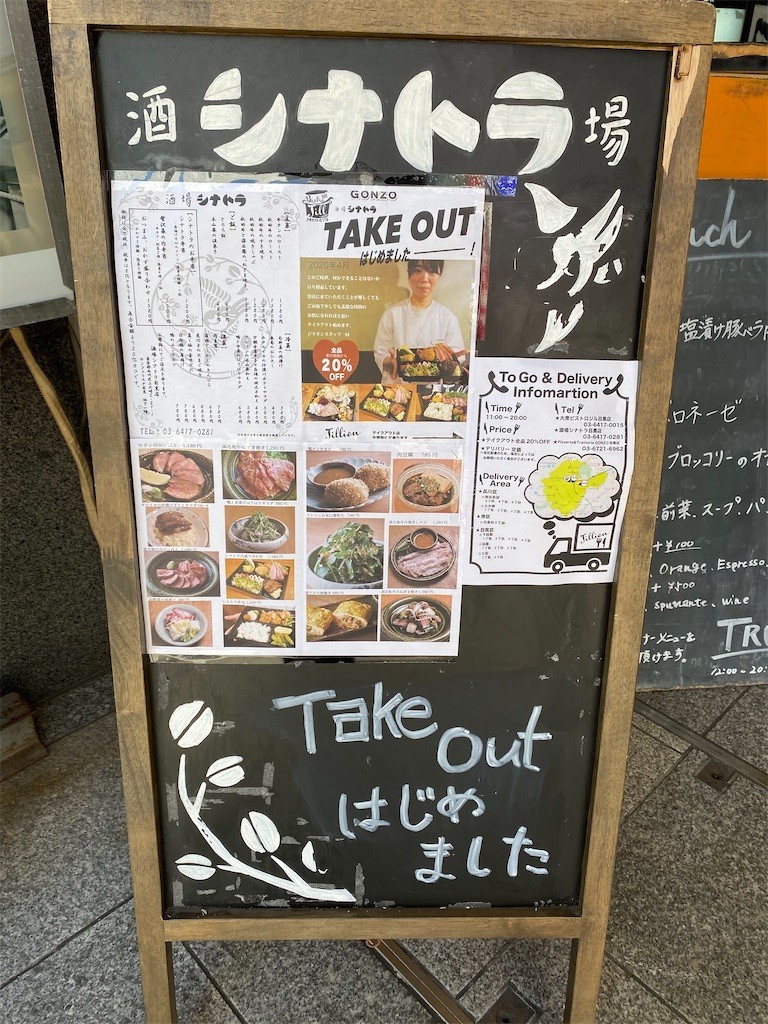 f:id:oranie:20200425224805j:image