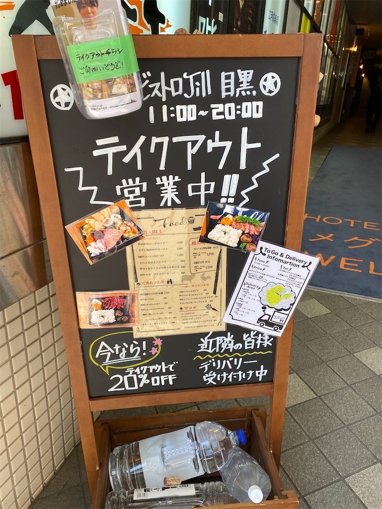 f:id:oranie:20200425225012j:image