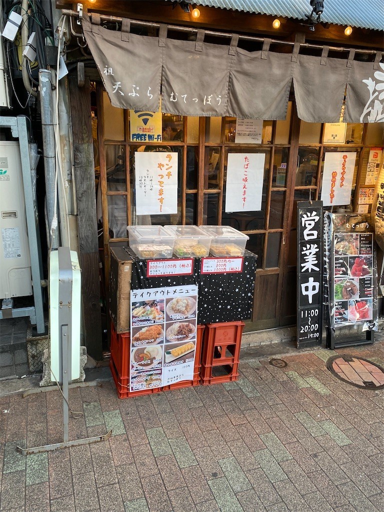 f:id:oranie:20200425225129j:image