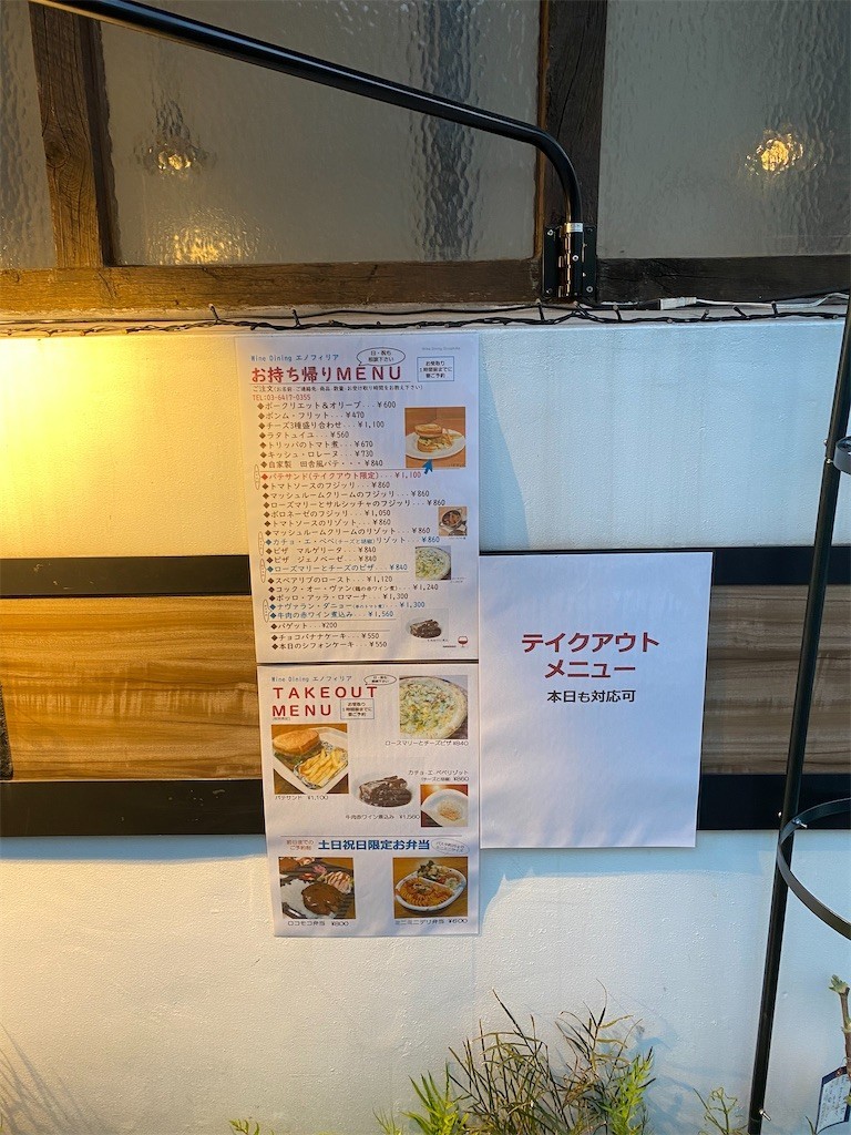 f:id:oranie:20200425225135j:image