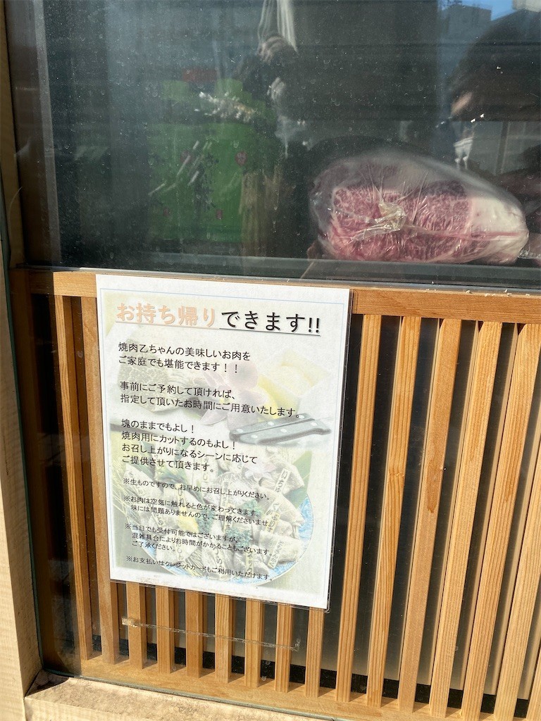 f:id:oranie:20200425225138j:image