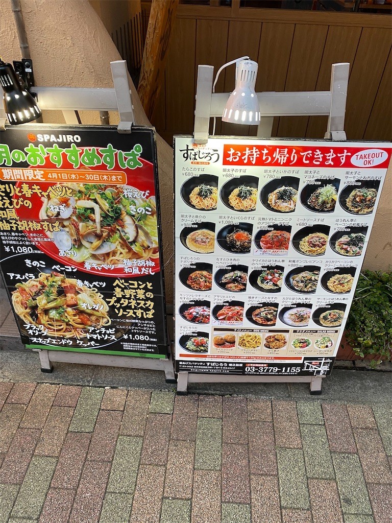 f:id:oranie:20200425225142j:image