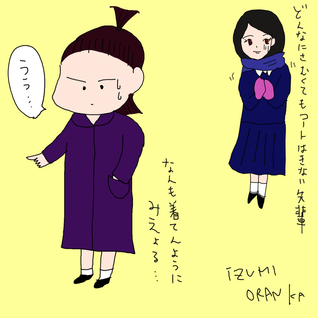 f:id:oranka:20170318210407p:plain f:id:oranka:20170318210407p:plain