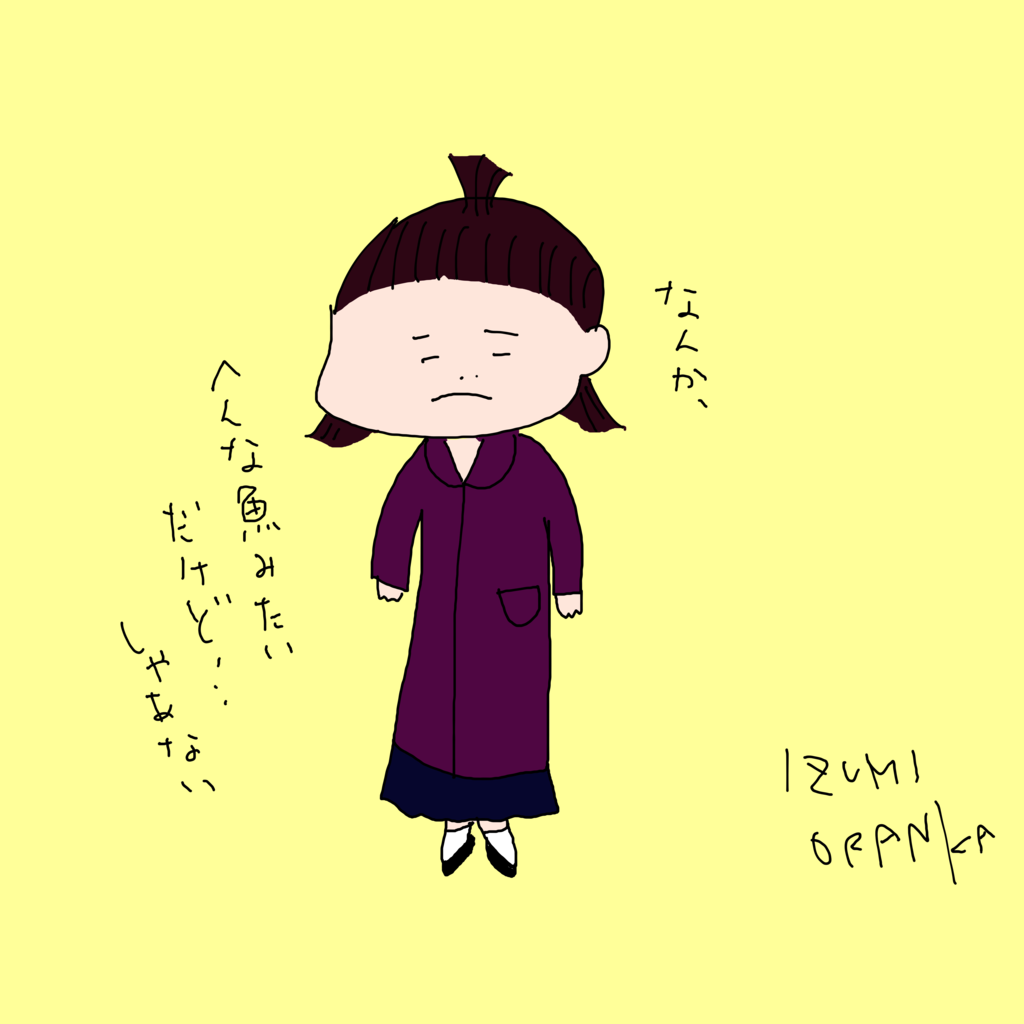 f:id:oranka:20170318210413p:plain f:id:oranka:20170318210413p:plain