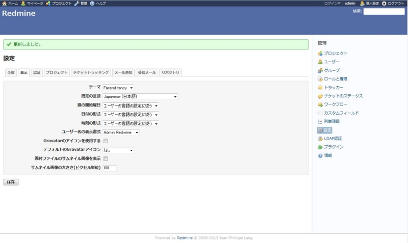 f:id:oraora7:20130716012553j:image f:id:oraora7:20130716012553j:image
