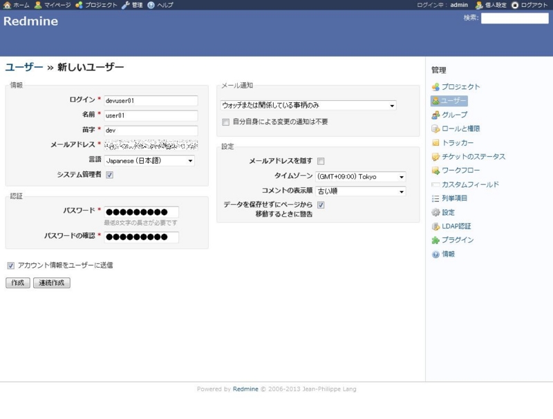f:id:oraora7:20130716012556j:image f:id:oraora7:20130716012556j:image