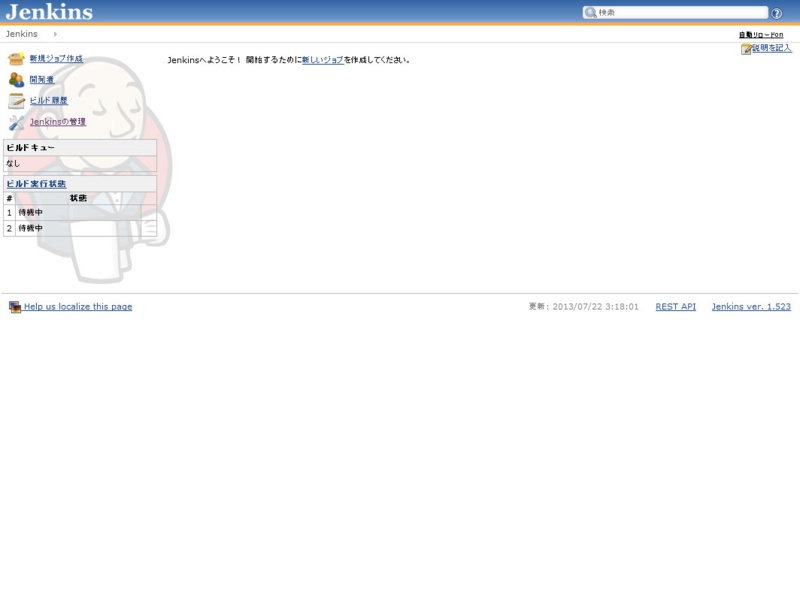 f:id:oraora7:20130722034209j:image f:id:oraora7:20130722034209j:image