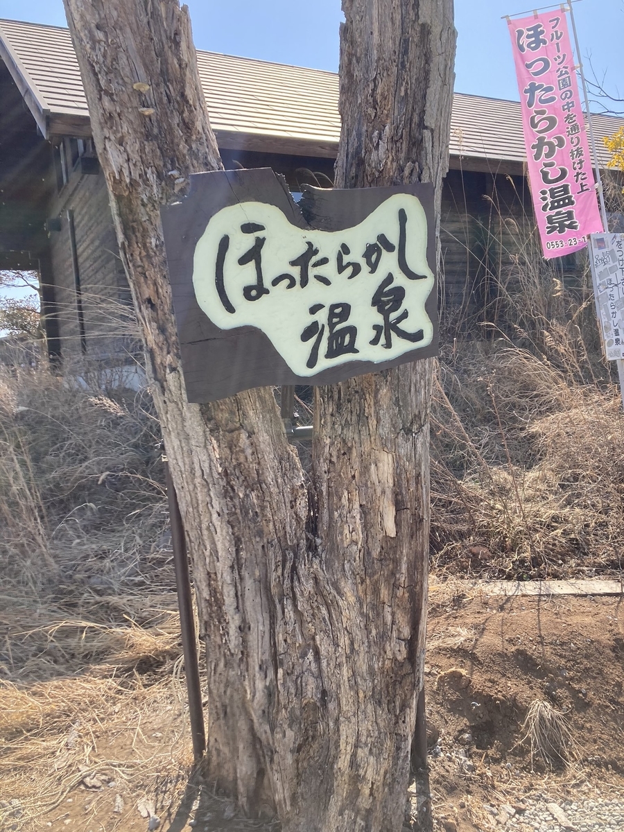 f:id:oraora9029:20210222180027j:plain