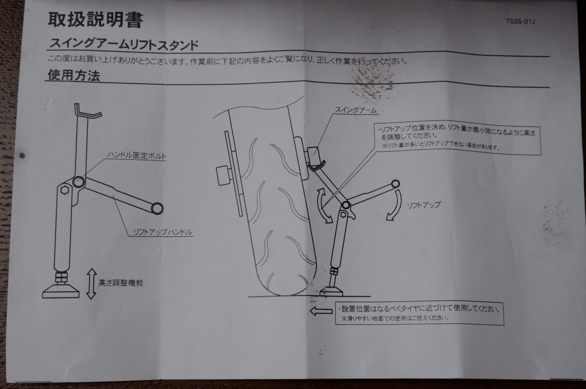 f:id:orb35786:20200510123539j:plain f:id:orb35786:20200510123539j:plain