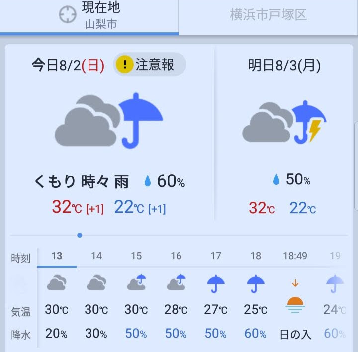 f:id:orb35786:20200803001748j:plain f:id:orb35786:20200803001748j:plain