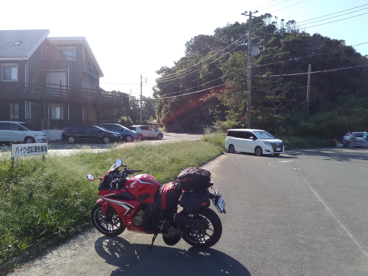 f:id:orb35786:20200905204349j:plain