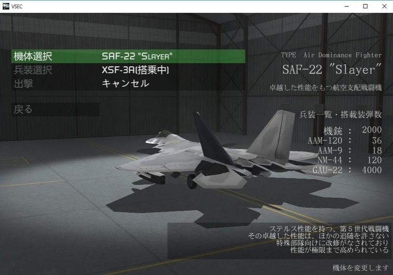 何でもレビュー Vertical Strike Endless Challenge 空いてる道で行こう