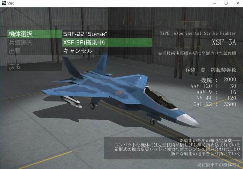 何でもレビュー Vertical Strike Endless Challenge 空いてる道で行こう