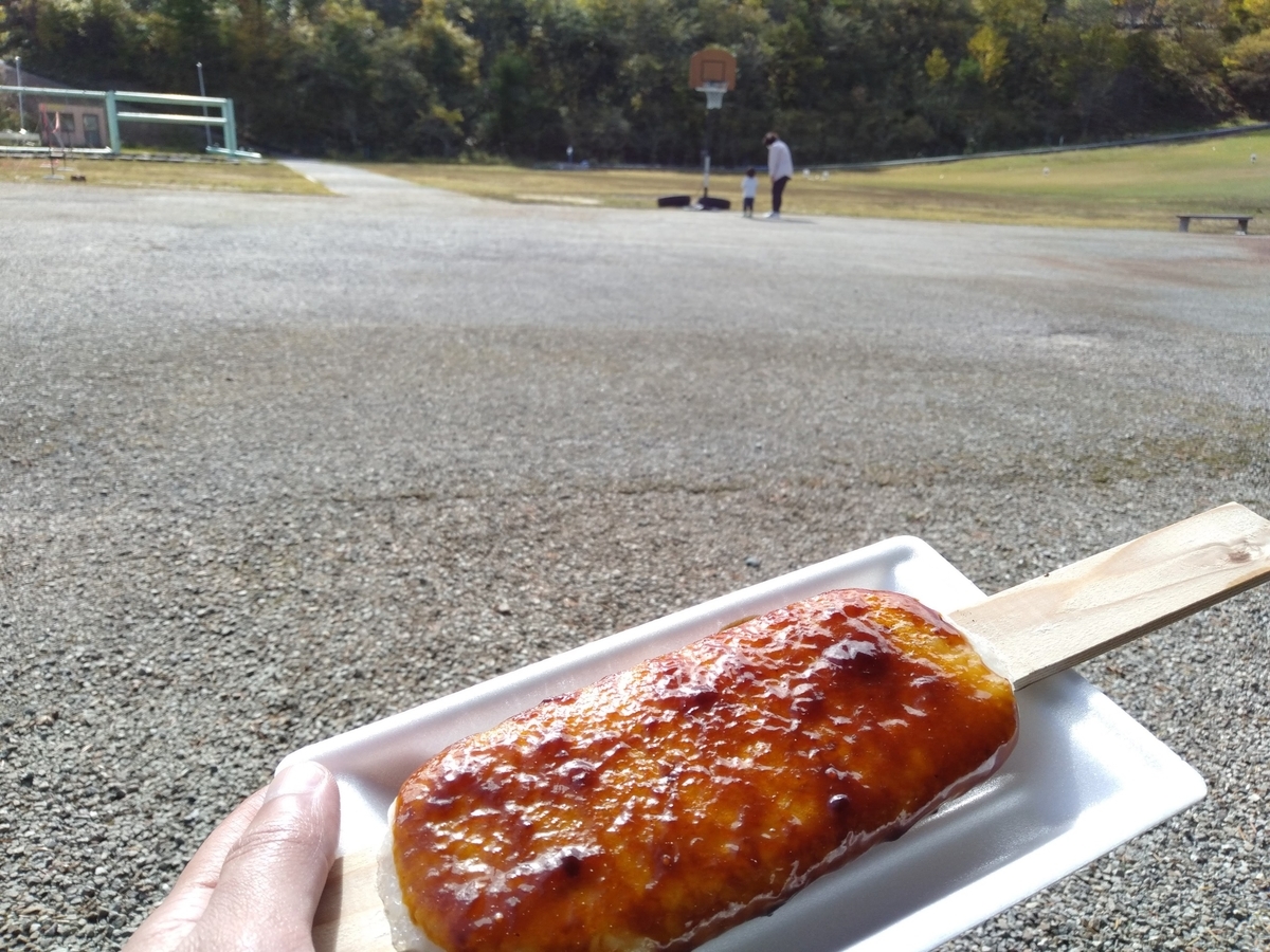 f:id:orb35786:20201025224639j:plain f:id:orb35786:20201025224639j:plain