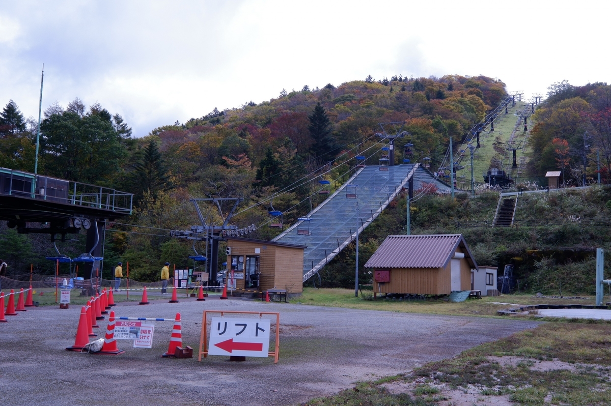 f:id:orb35786:20201025230847j:plain f:id:orb35786:20201025230847j:plain