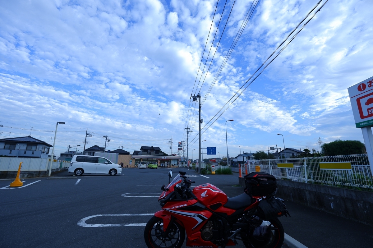 f:id:orb35786:20201108183218j:plain
