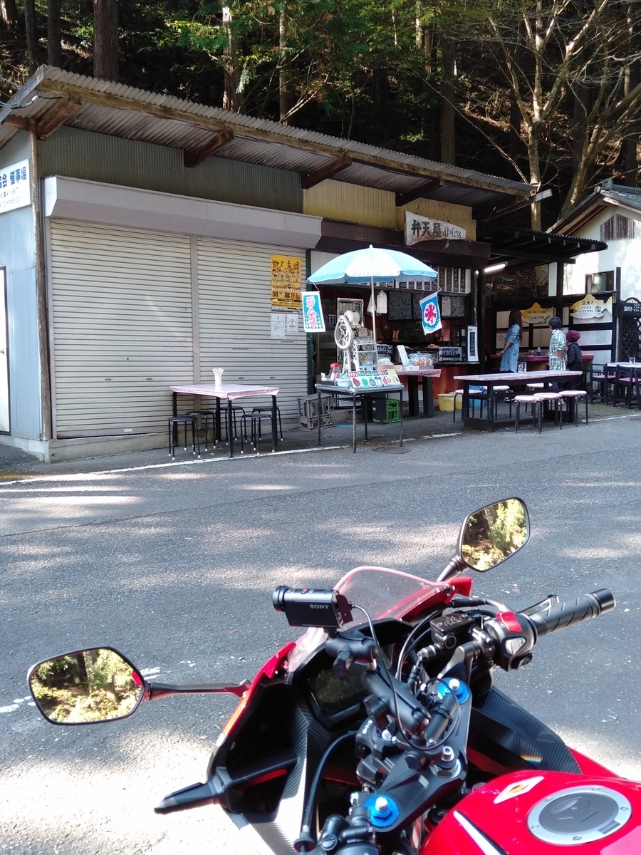 f:id:orb35786:20201108211155j:plain