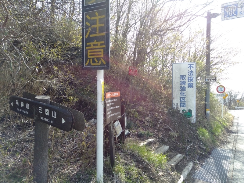 f:id:orb35786:20210424190520j:plain
