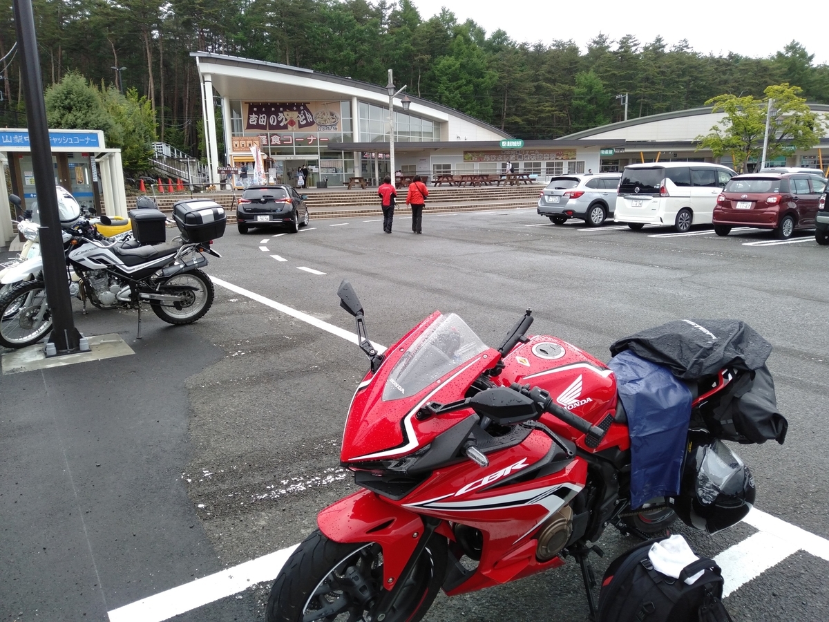 f:id:orb35786:20210517071938j:plain