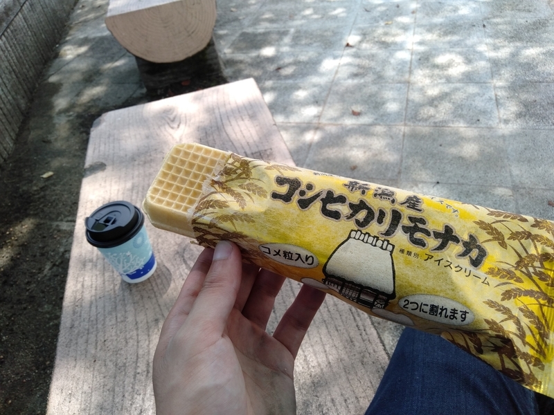 f:id:orb35786:20210804095355j:plain