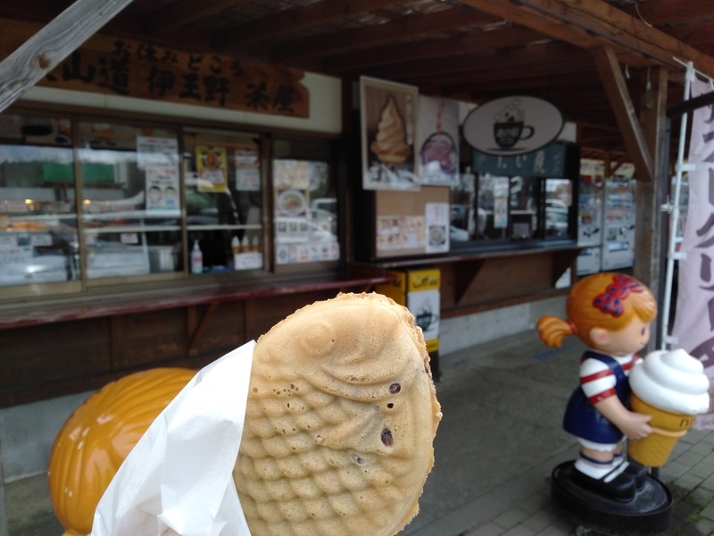f:id:orb35786:20211115194207j:plain
