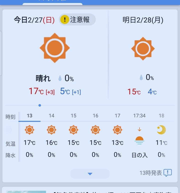 f:id:orb35786:20220227154653j:plain