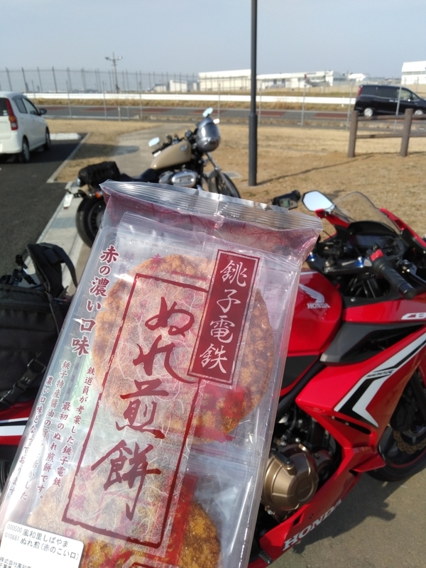 f:id:orb35786:20220312191409j:plain