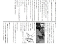 [11号]