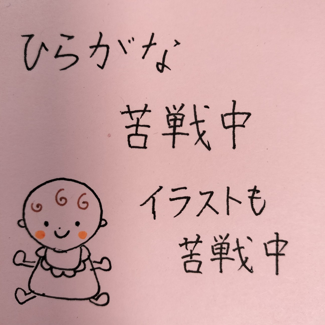 f:id:orca16:20260310122941j:image f:id:orca16:20260310122941j:image